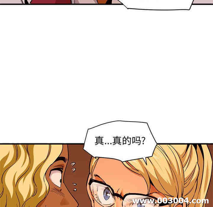 闯入我们家的H先生