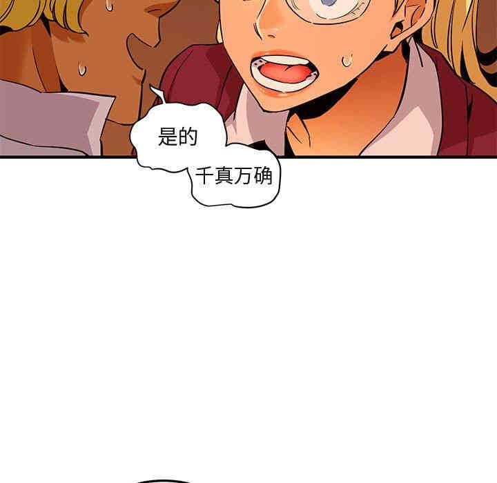 闯入我们家的H先生