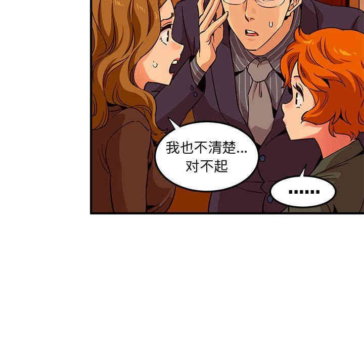 闯入我们家的H先生