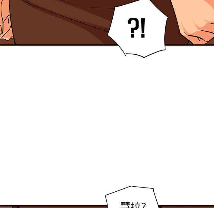 闯入我们家的H先生