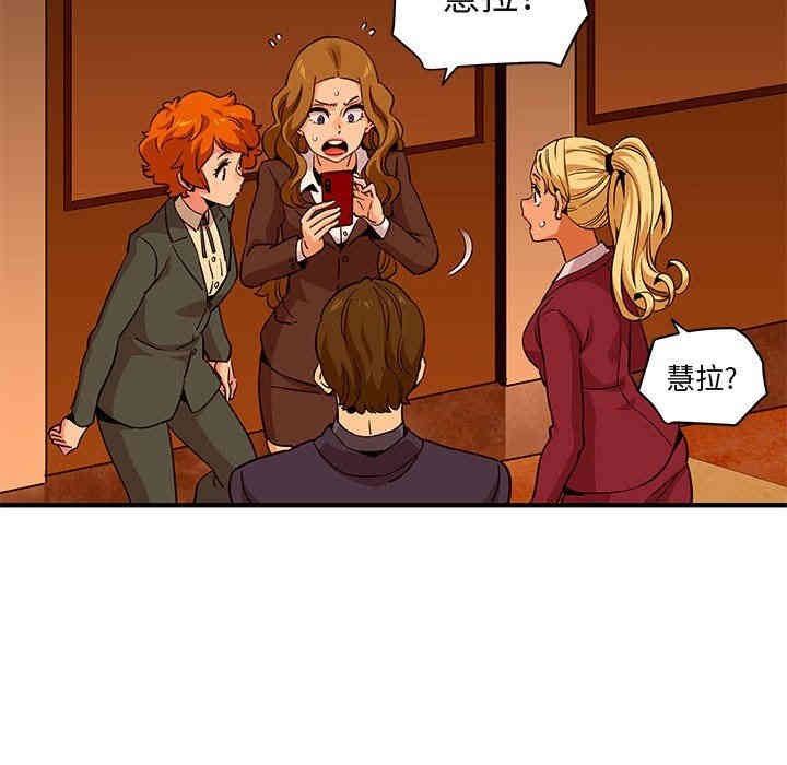 闯入我们家的H先生