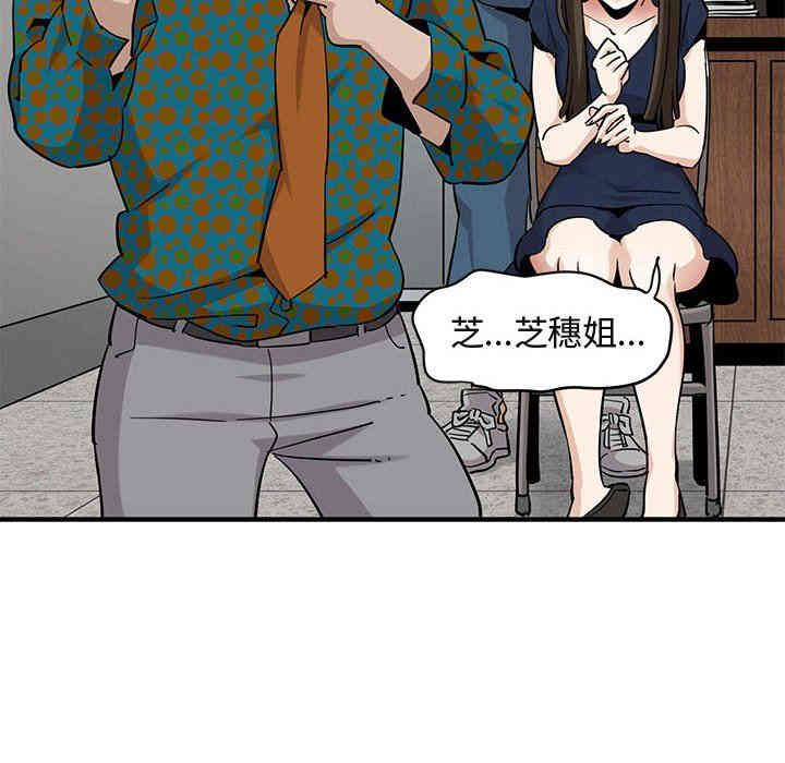 闯入我们家的H先生