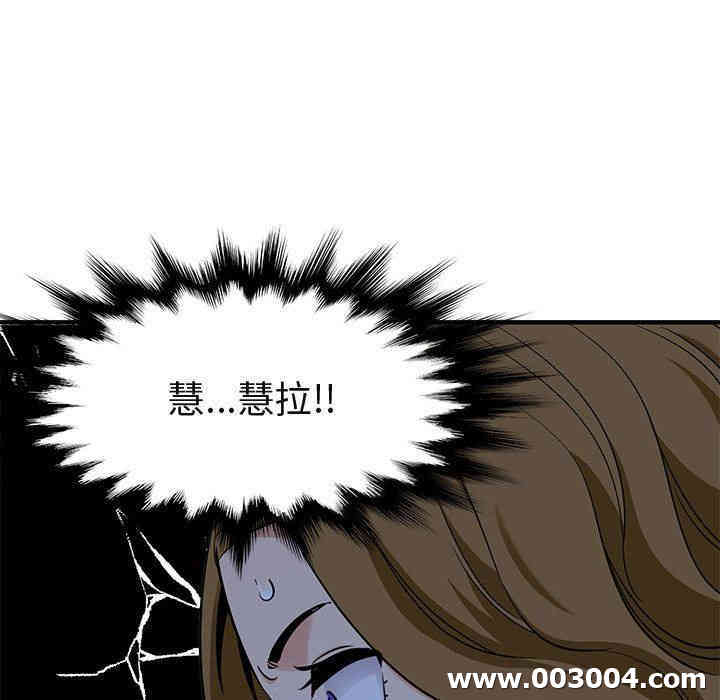 闯入我们家的H先生