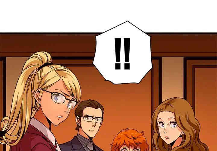 闯入我们家的H先生