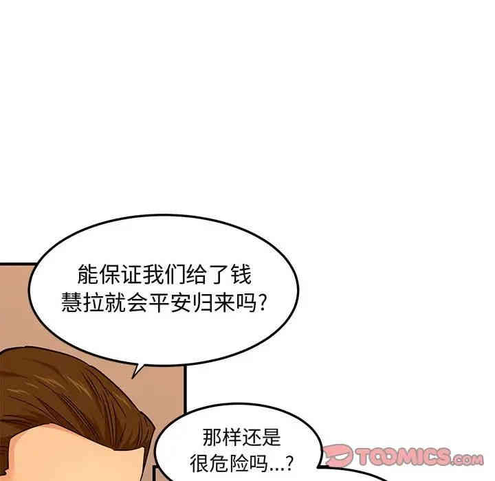 闯入我们家的H先生