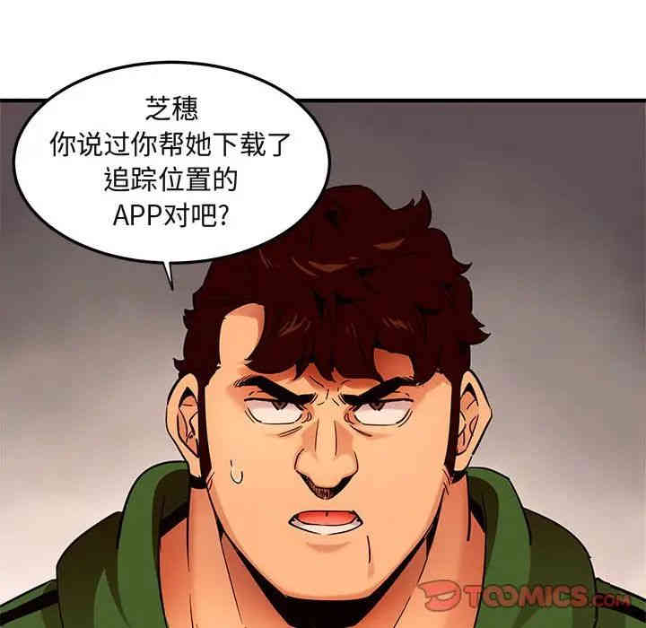 闯入我们家的H先生