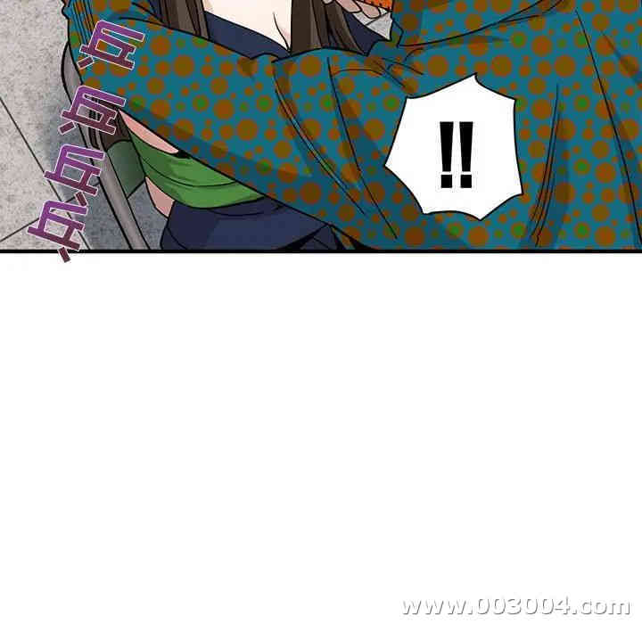 闯入我们家的H先生