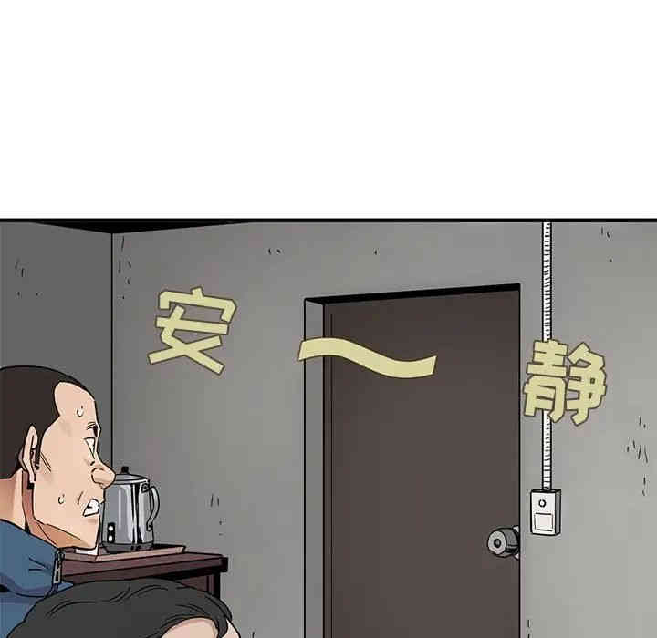 闯入我们家的H先生