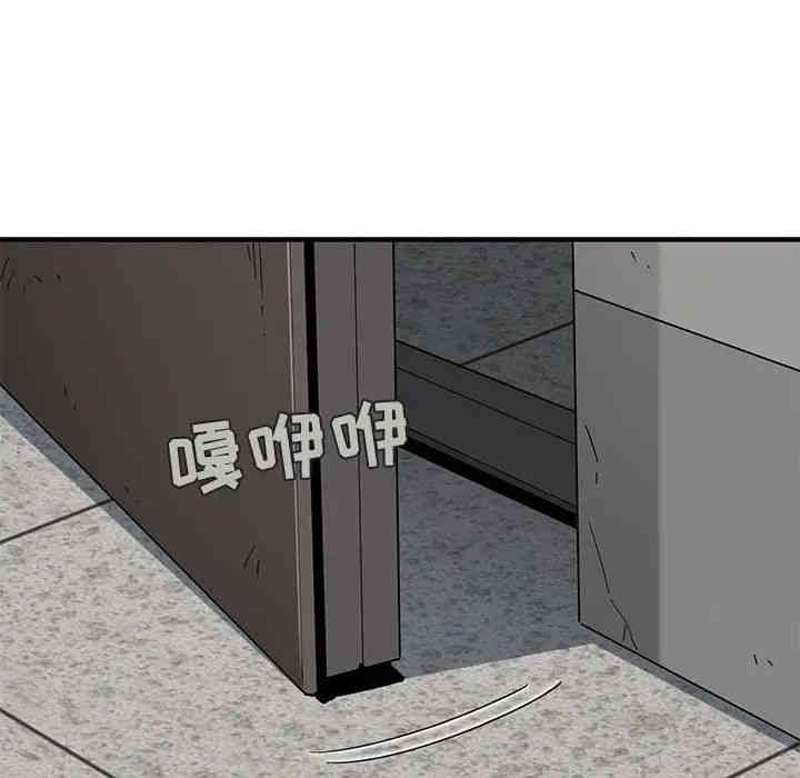 闯入我们家的H先生