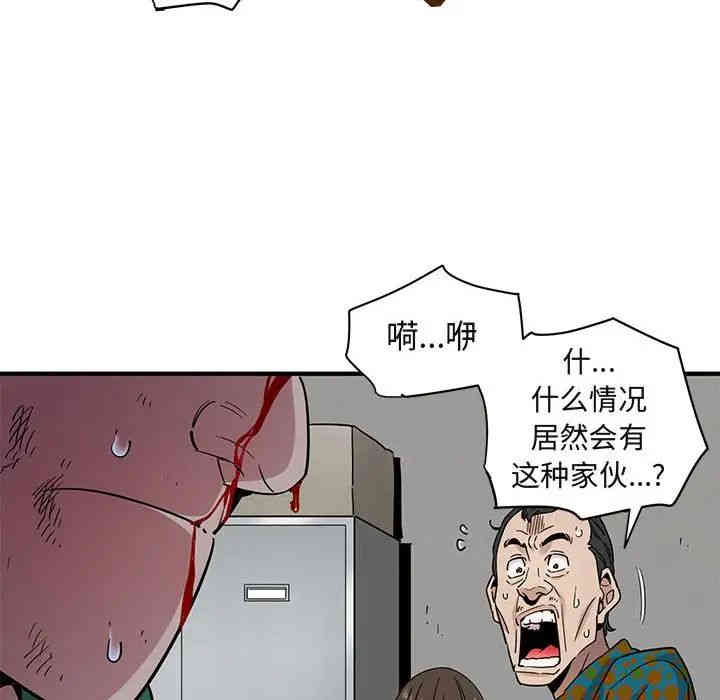 闯入我们家的H先生