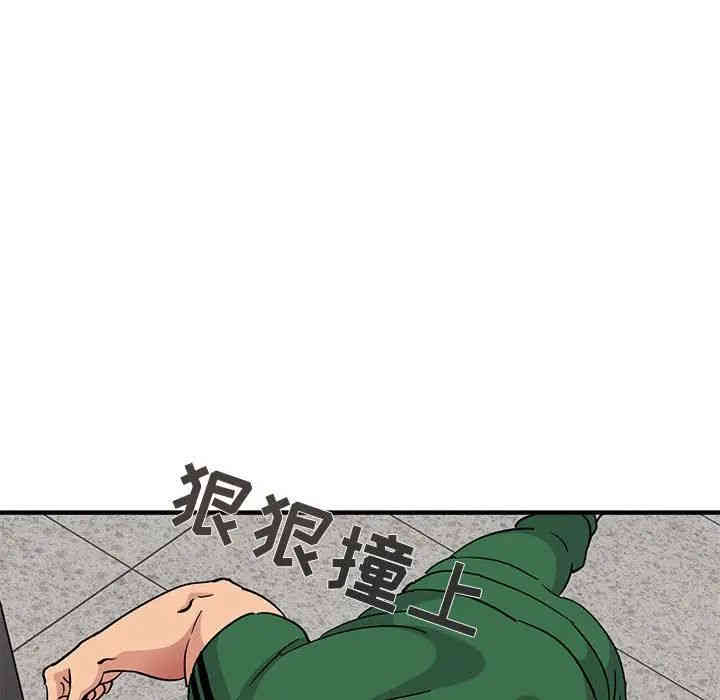 闯入我们家的H先生