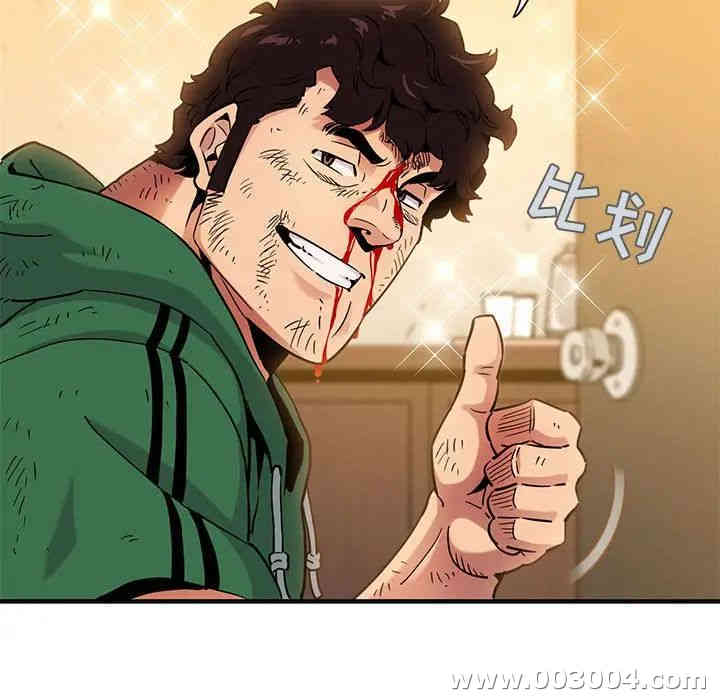 闯入我们家的H先生