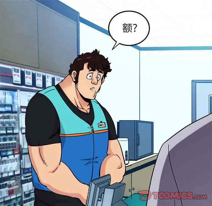 闯入我们家的H先生