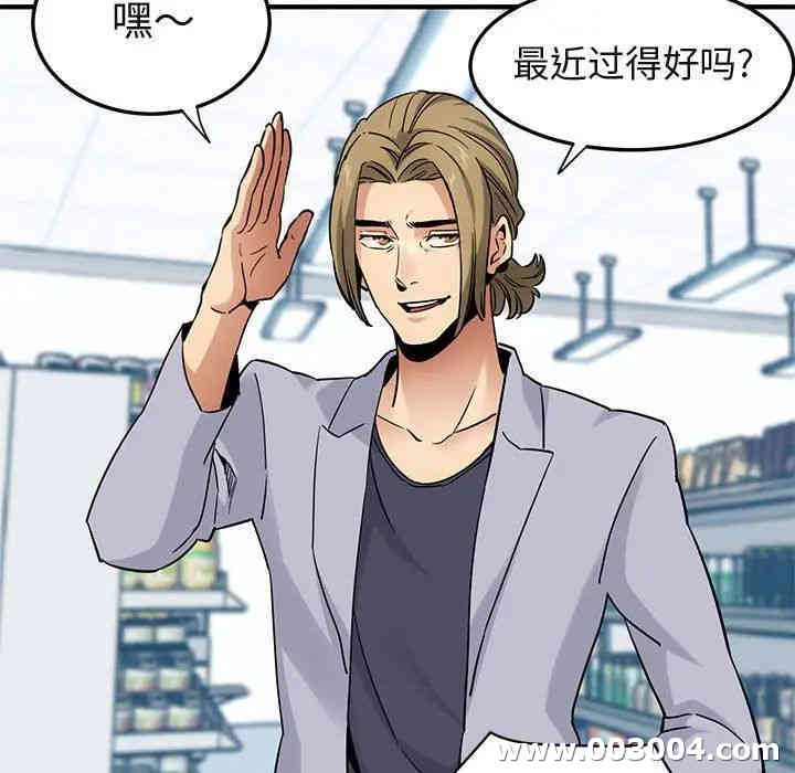 闯入我们家的H先生