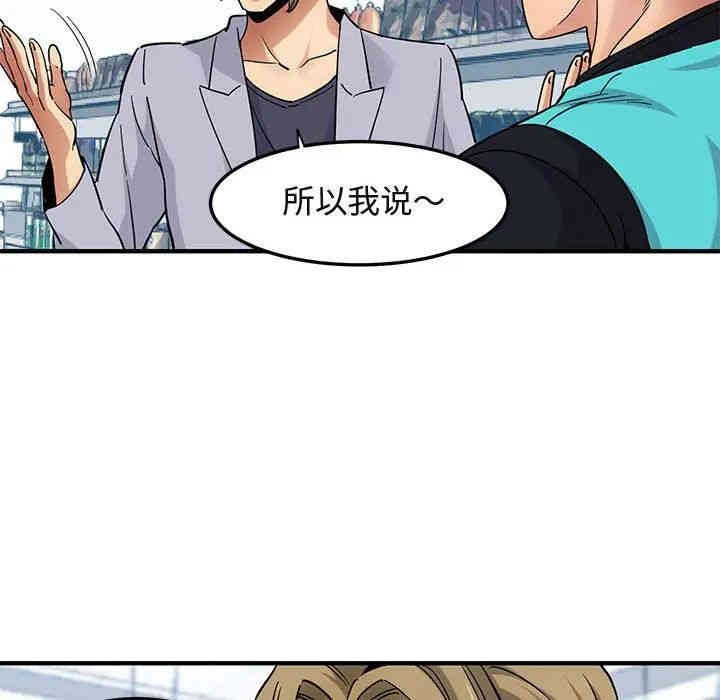 闯入我们家的H先生