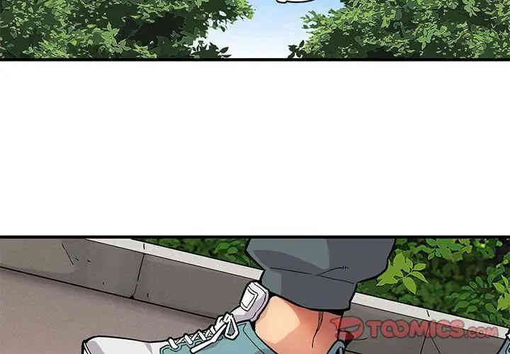 闯入我们家的H先生