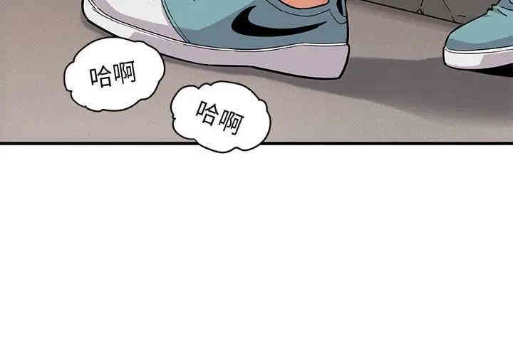 闯入我们家的H先生