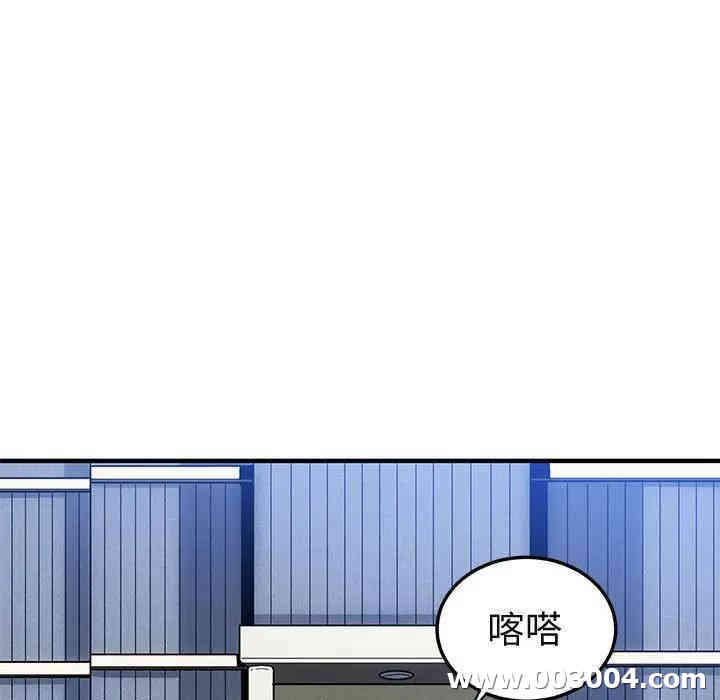 闯入我们家的H先生