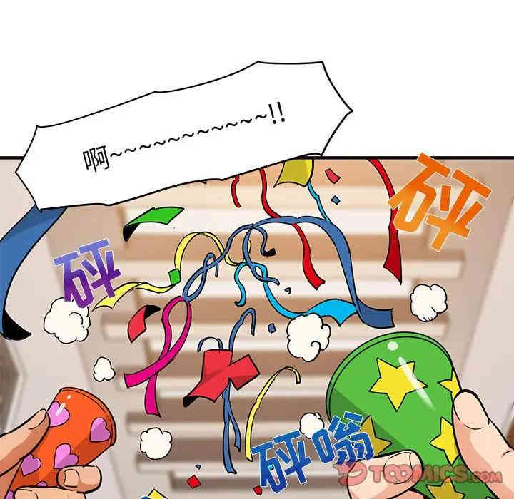 闯入我们家的H先生