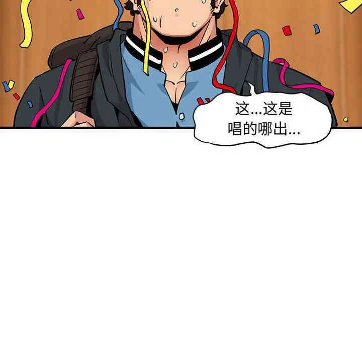 闯入我们家的H先生