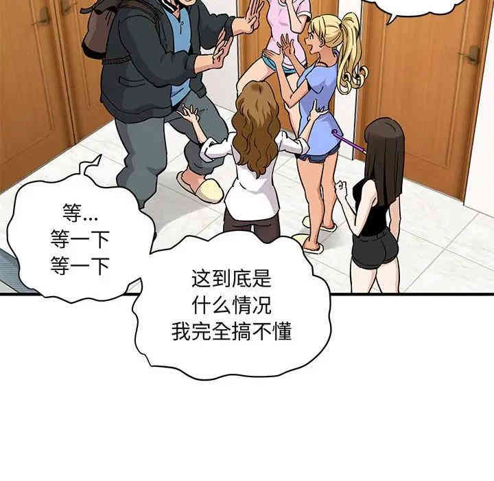 闯入我们家的H先生