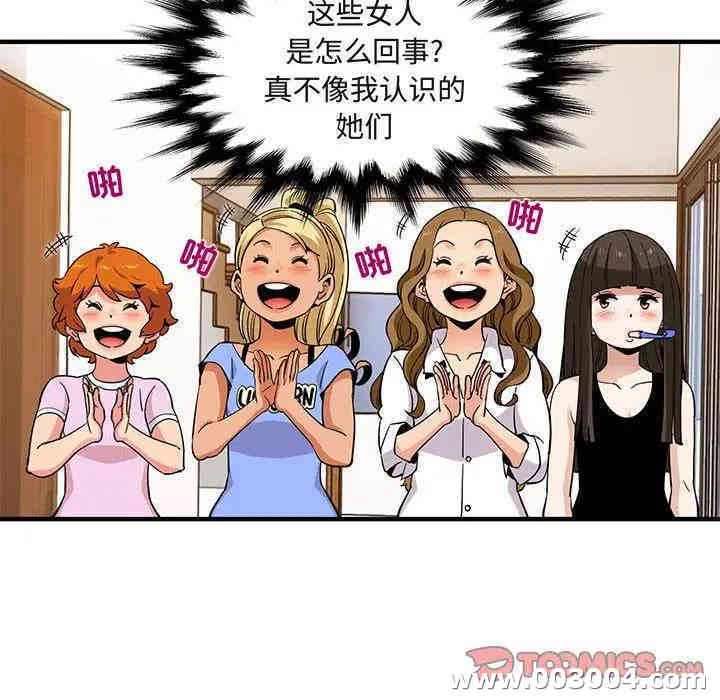 闯入我们家的H先生