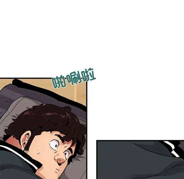 闯入我们家的H先生