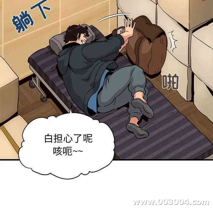 闯入我们家的H先生