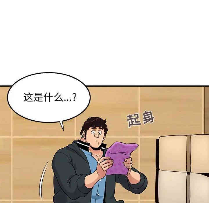 闯入我们家的H先生