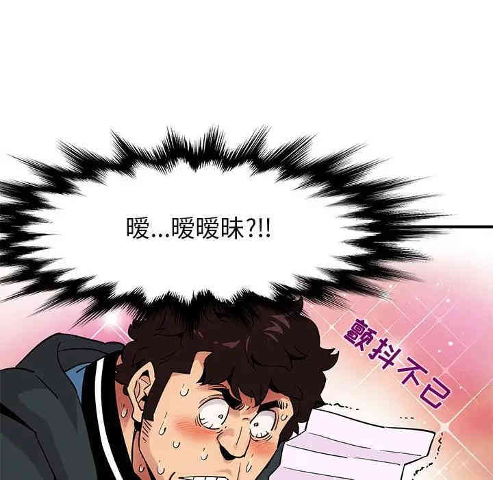 闯入我们家的H先生