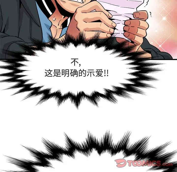 闯入我们家的H先生