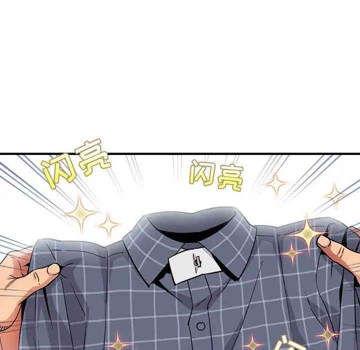 闯入我们家的H先生