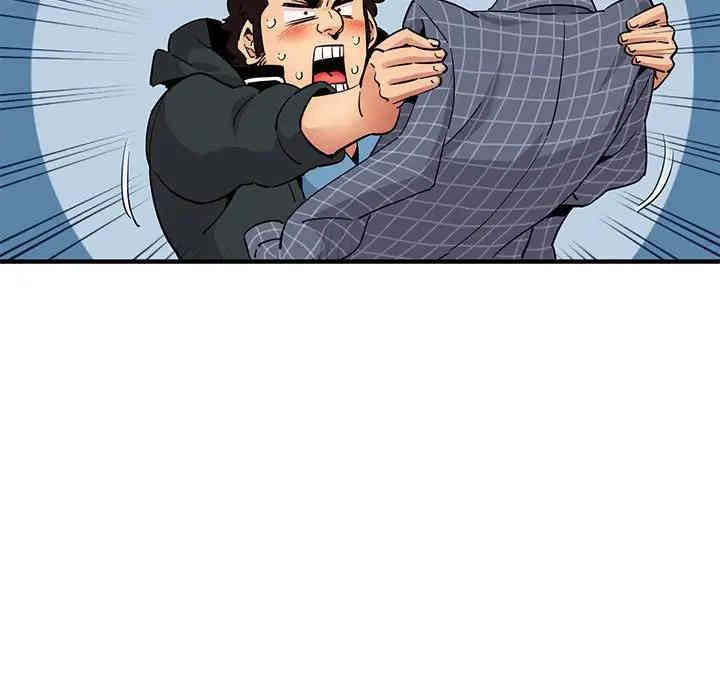 闯入我们家的H先生