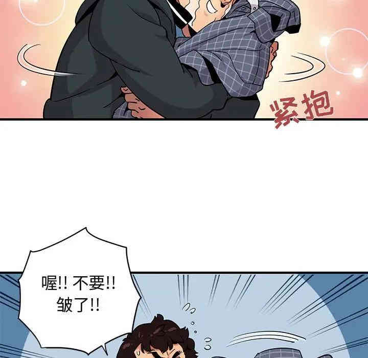 闯入我们家的H先生