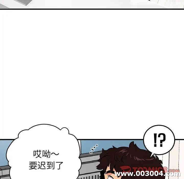 闯入我们家的H先生