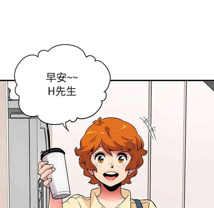 闯入我们家的H先生