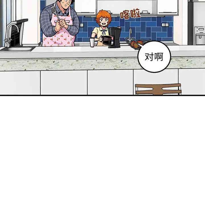 闯入我们家的H先生