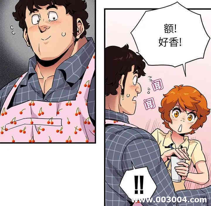 闯入我们家的H先生