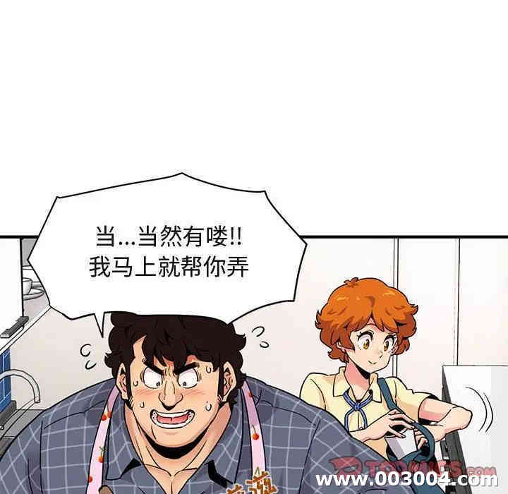 闯入我们家的H先生