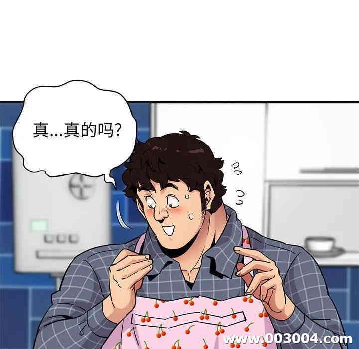 闯入我们家的H先生