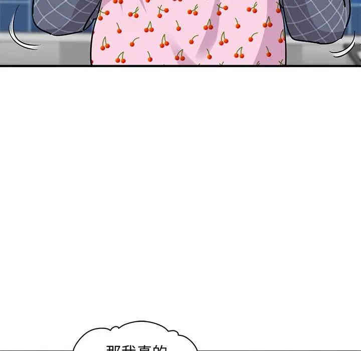 闯入我们家的H先生