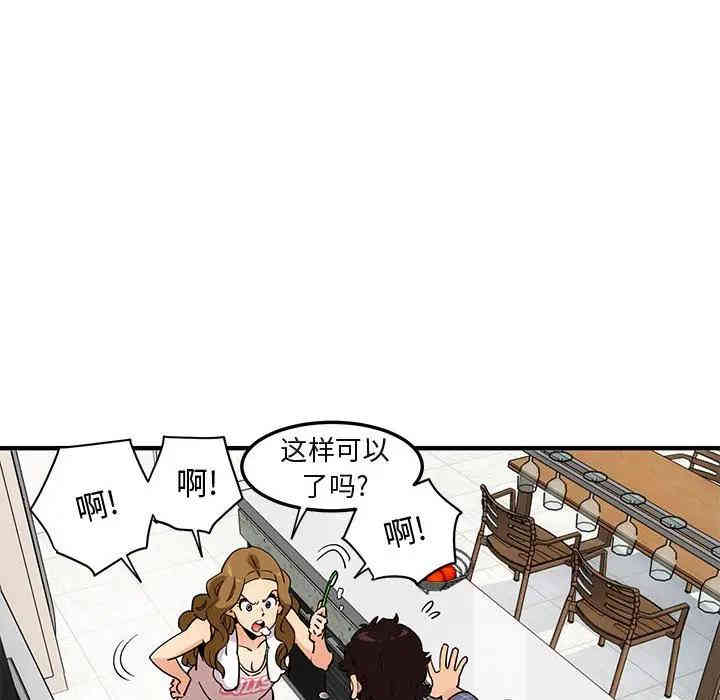 闯入我们家的H先生