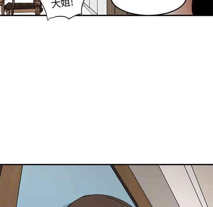 闯入我们家的H先生