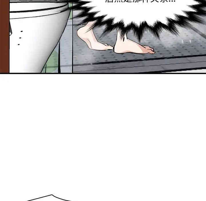 闯入我们家的H先生