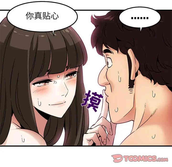 闯入我们家的H先生