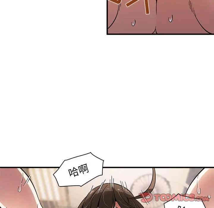 闯入我们家的H先生