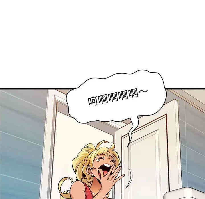 闯入我们家的H先生