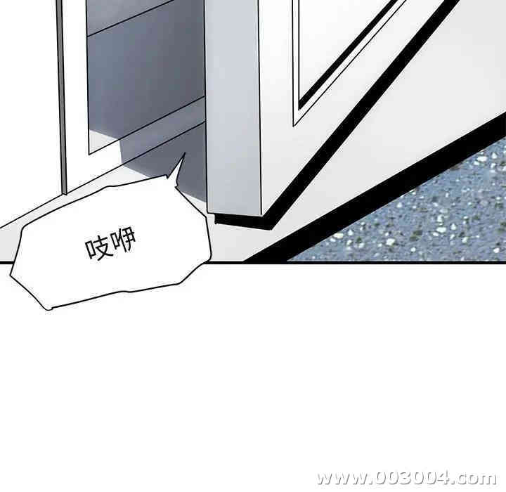 闯入我们家的H先生