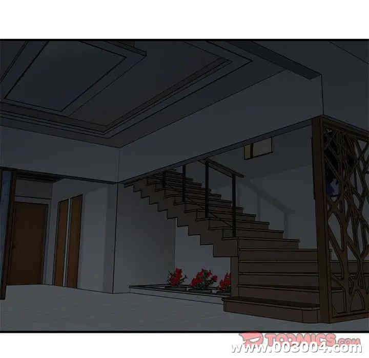 闯入我们家的H先生