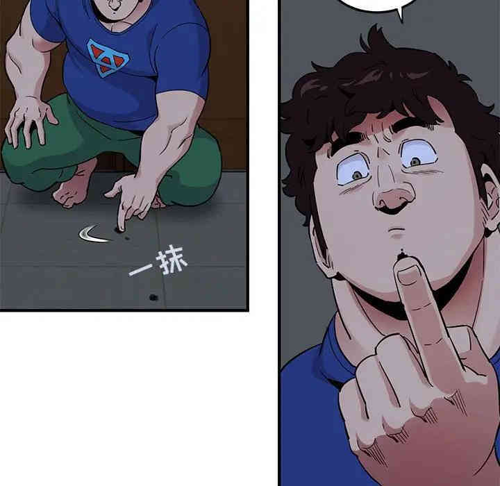 闯入我们家的H先生